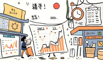 カラフル可視化vs.日本職場文化~数字が欲しい派との攻防戦~