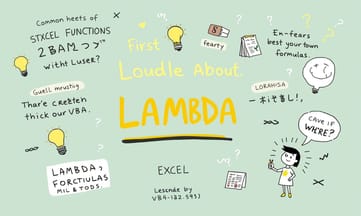 日本語ユーザーに広めるには？LAMBDAの壁と可能性